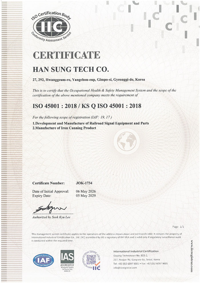 ISO 45001 Certificate