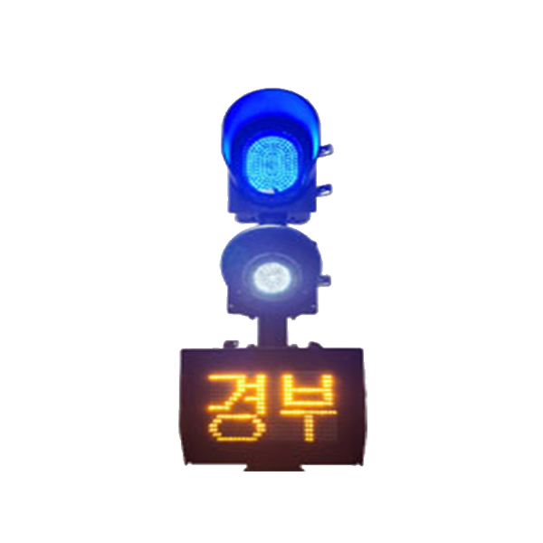 Signal Unit