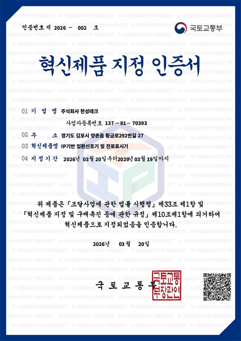 인증서