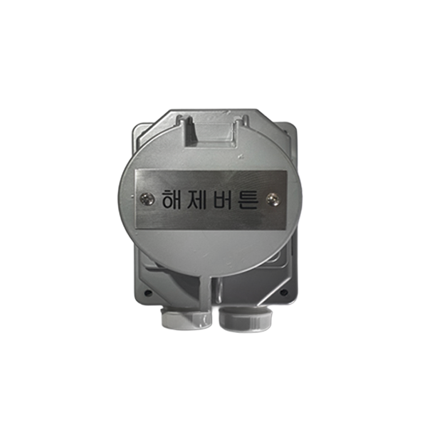 Protection Release Button