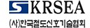 한국철도신호기술협회