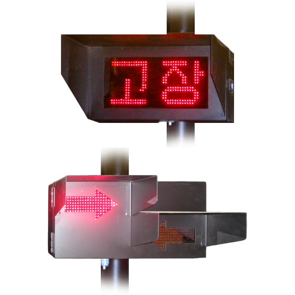 건널목 경보기 표시등