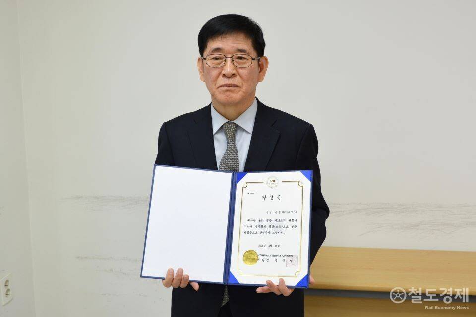 손운락 한성테크 부회장이 한국철도신호기술협회 14대 회장 당선 사진