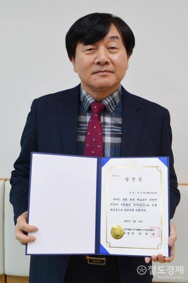 Meanwhile, Park Seok-hyun, Head of the Engineering Division at Shinwoo ENG, was elected as the new Auditor of the association.